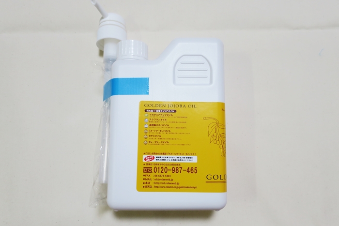 アトピーにホホバオイルは効果なしでした 泣 まゆゆんのヘルシーブログ