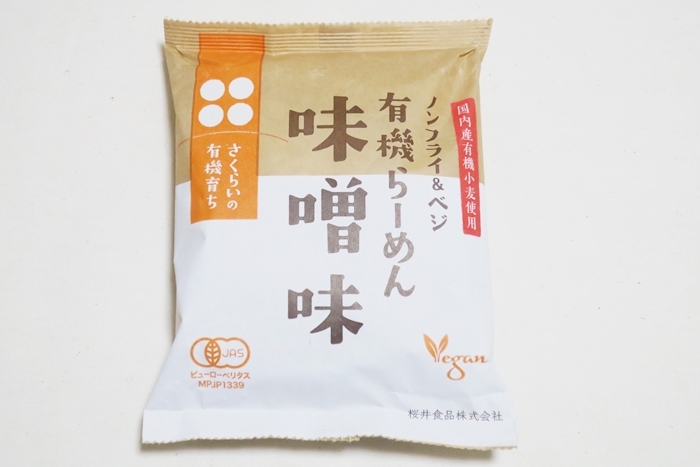 桜井食品 有機らーめん 味噌味をいただきましたよ | まゆゆんのヘルシーブログ